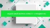 Что такое право совместной собственности?