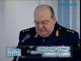 Александр Реймер. ФСИН