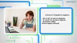 Сколько часов и в каких условиях может работать подросток