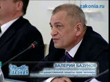 Базз