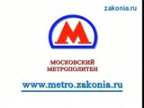 Гай 5
