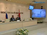 Программа энергосбережения Правительства Московской области