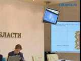 Жилинспекция - 3