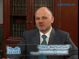 Станислав Смирнов. Интервью ЗАКОНИИ. Квоты на количество нотариусов.