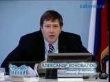 Коновалов - Итог