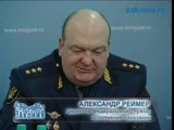 Пресса 3