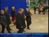 Путин посетил машиностроительный завод в Подольске